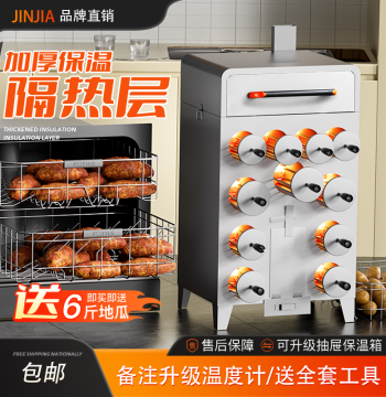 Jinjia Stainless Steel Roaster - Charcoal/Gas Powered for Sweet Potatoes, Corn, and Street Food