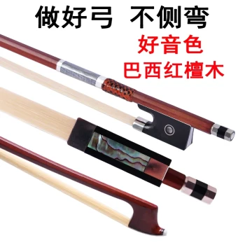 Performance Grade Bows for Violin, Cello, and Double Bass (1/4 to Full Size)