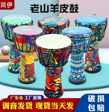 Factory Direct Djembe Drum Kindergarten Performance Hand Drum 10 inch 8 inch Beginner Percussion Yunnan Hand Drum