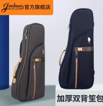 jinchuan Luxury Sheng Case, Soft Padded Thickened Cotton Instrument Bag, Carry or Double-Backpack Style, Sheng Cover