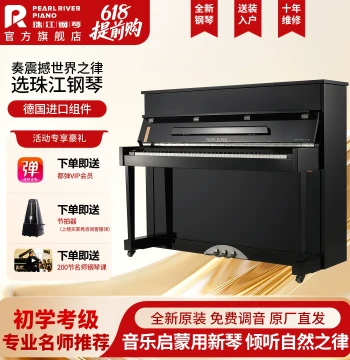 Pearl River Piano N118 - 118cm Smart Silent Upright Piano for Home and Exams