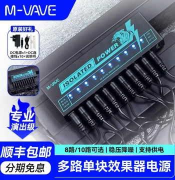 M-VAVE Dedicated Power Supply for Electric Guitar Pedals, 10-Channel 9V Performance Grade with Independent Isolation and Noise Reduction