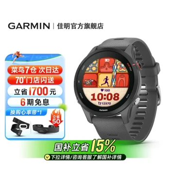 Garmin Forerunner 255 Running Watch Pace Outdoor Sports Swimming Marathon Cycling