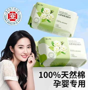 100% Pure Cotton Disposable Face Towels, Xinjiang Cotton Soft Towels for Moms, Babies, and Toddlers - Official Flagship Store Authentic