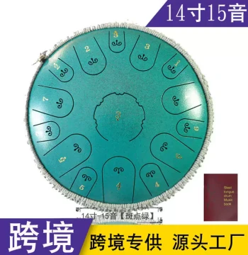 14-inch 15-Note Carbon Steel Handpan (Steel Tongue Drum) for Adults and Kids