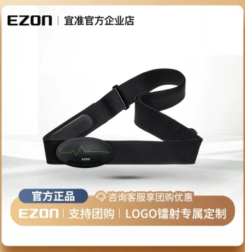 EZON Smart Bluetooth Heart Rate Monitor Chest Strap for Marathon Running, Cycling, and Fitness Training
