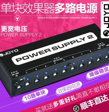 JOYO JP-02 Electric Guitar Pedal Power Supply - Multi-Channel 9V/12V/18V Low-Noise Regulated Adapter