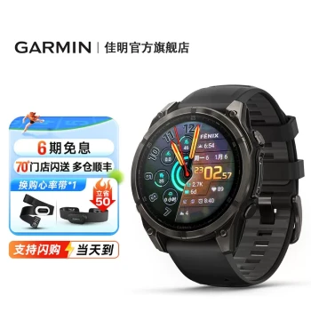 Garmin Fenix 8 Outdoor Multi-Sport Watch for Hiking, Mountaineering, Cycling, Fitness, Marathon, and Running