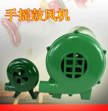 Outdoor Hand-Crank Blower | Portable Stove, BBQ, and Popcorn Fan