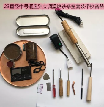 Sheng Repair Tool Kit: Five-Tone Stone, Green Stone, Red Copper Spring, Wax, Cinnabar, and Sheng Head Accessories