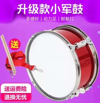 Premium Drum Corps Snare Drum for Adults, Marching Band Snare Drum, 11/13/14 Inch Student Corps Drum, Dual-Tone Drum
