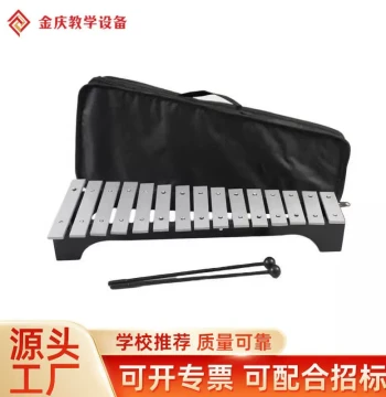 Free Shipping Percussion Instrument E15-Note Teaching Aluminum Plate Bell with Free Bag and Mallets, Orff Classroom Supplies, Striking Bell, Knocking Bell