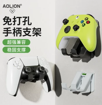 AOLION Game Controller Stand No-Drill Wall Mount Storage Display for Xbox/Switch Pro Original PS5 Controller PS4 Wall Mount Hook