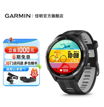 Garmin Forerunner 965 Triathlon GPS Sports Watch for Running, Cycling, Swimming, and Marathons