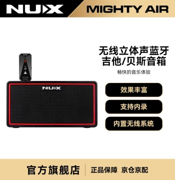 NUX MIGHTY AIR Portable Electric Guitar & Bass Amplifier with Rechargeable Battery, Bluetooth, Built-in Effects, and Drum Machine