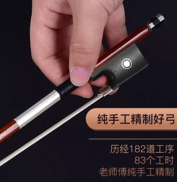 Violin Bow with Natural Horsehair - Brazilwood Octagonal Stick