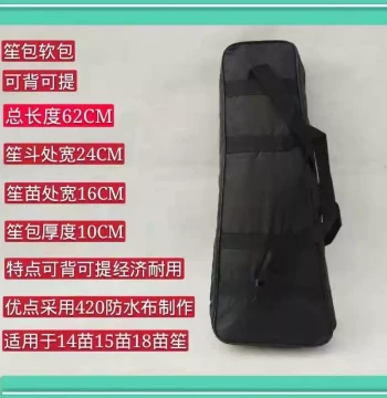 Padded Sheng Instrument Bag Soft Shoulder Carry Case for 14-Pipe, 15-Pipe, 17-Pipe Ping Sheng and Amplifier Pipe Sheng