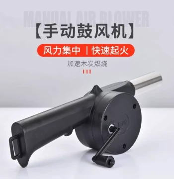 Primitive Man BBQ Accessories: Outdoor/Home Manual Hand-Crank Blower for Camping and Barbecue Fire Starting