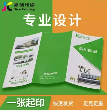 Custom Printed Flyers, Brochures, and Catalogs - Double-Sided Color Printing, Tri-Fold Ads, Small Batch DM Sheets, Manuals, A3/A4 Prints, A2 Posters