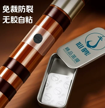 Xianhe Self-Adhesive Flute Membrane Glue-Free Bamboo Flute Film for Beginners High-Molecular Specialized Professional Performance Flute Membrane