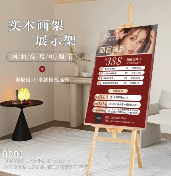 Custom Grand Opening Poster Design, KT Board, Wooden Display Stand, Beauty Salon Price List, Membership Card Printing, Adhesive Stickers, Foam Board