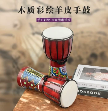 Yunnan Lijiang Hand-Played Drum, African Drum for Adults, Folk Instrument for Children and Beginners, Kindergarten Small Hand Drum Toy