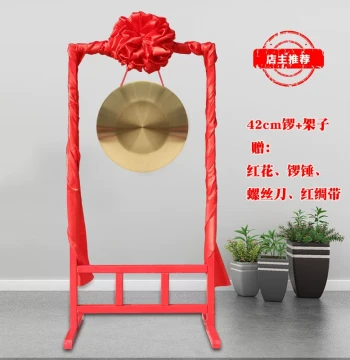 Pure Copper Gong Set with Stand - High-Pitched Large Gong for Grand Openings, Celebrations, and Festive Processions