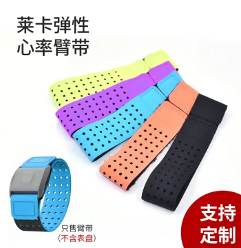 Heart Rate Armband Replacement Strap, Arm-Style Bluetooth Fitness Heartbeat ECG Belt Accessory for Close-Fit Sports