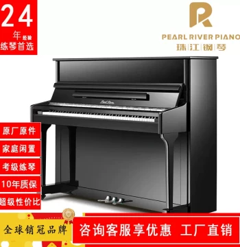 Used Domestic Piano, Top-Tier Brand KAWAI, Well-Known Brand for Beginners