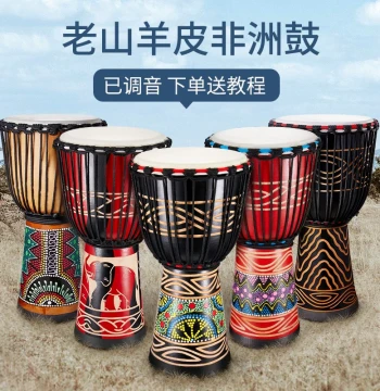 Cega African Drum for Kids and Kindergartens - Portable Hand Drum 8-inch, 10/12-inch Percussion Instrument