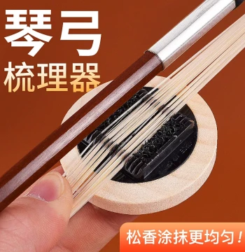 Violin Bow Comb, Bow Hair Groomer, Rosin Remover for Violin/Viola/Cello Bows, Removes Excess Rosin