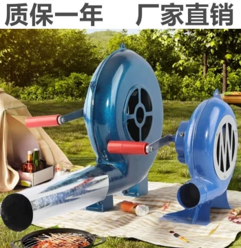 Manual Hand-Crank Blower Portable Outdoor Household Electric-Free Air Blower for Popcorn, BBQ, and Charcoal Ignition