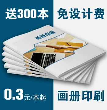 Custom Brochure Printing, Advertising Design, Company Booklets, Product Manuals, and Catalog Production