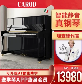 [2026 New] Carod SA1 Upright Piano - Professional Grade for Exams, High-End Performance & Home Use