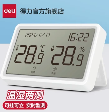 Deli Wall-Mounted Electronic Thermometer Hygrometer Indoor Home Digital Display High Precision Accurate Nursery Temperature Gauge