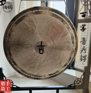 Seagull Ancient Character Healing Gong - Pure Copper Yoga and Meditation Gong