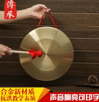 Procession Gong 15/22/32/42cm Adult Kids Performance Flood Warning Gong Traditional Comedy Prop