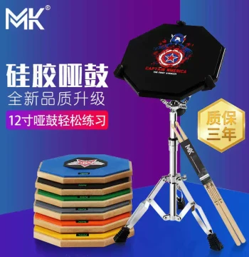 Taiwan MK Practice Drum Set, 12" Practice Pad with Metronome, Drum Kit Practice Drum for Beginners, Percussion Board