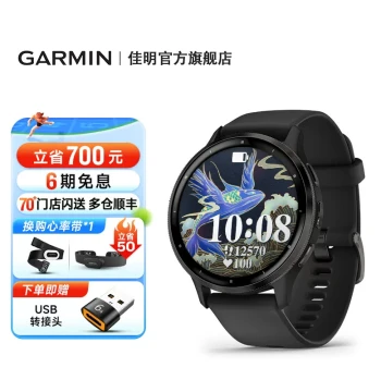 Garmin Venu 3/3S Smart Sports Watch with Sleep Tracking, Health Monitoring, Heart Rate, SpO2, Fitness, Swimming, and Running
