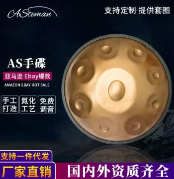 AS Professional Handpan - D Minor Tuning, Ethereal Drum, Worry-Free Drum, Steel Tongue Drum with Stand