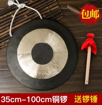 Pure Copper Gong Instrument - Large Processional Gong for Grand Openings and Celebrations (50cm, 60cm, 80cm)