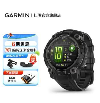 Garmin Instinct 3/E Outdoor Sports Watch for Hiking, Running, Fitness, and Cycling