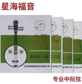 Xinghai Fuyin Professional Zhongruan Strings; Sets 1/2/3/4 by Beijing YF Brand