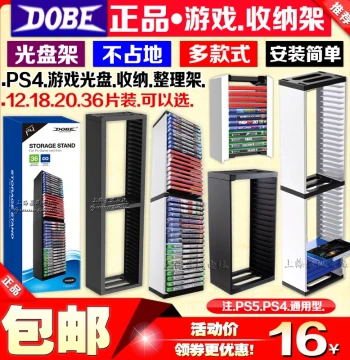 DOBE Genuine PS4 Game Disc Storage Rack for PS4 Slim, PS4 Pro, PS5, and Xbox One