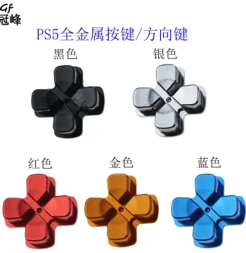 Full Metal Buttons for PS5 Controller, Metal D-Pad, Electroplated Cross Key Upgrade Kit Compatible with PS5