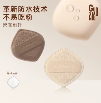 Guo Xiaoniu Milk Coffee Powder Puff - Air Cushion Marshmallow Ultra-Soft Foundation Sponge for Wet & Dry Use