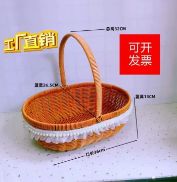 Imitation Rattan Woven Basket Fruit Fruit Basket Gift Handmade Picnic Handheld Flower Basket Creative Storage Basket