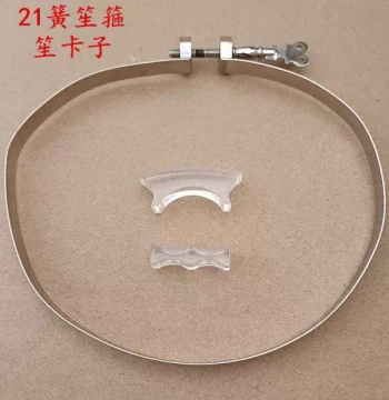 Sheng Instrument Accessories: Pure Copper Clamps, Hoops, Waist Ropes for 14/17/21-Reed Sheng