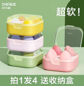 Ouyizi Beauty Blender Super Soft Non-Absorbent Makeup Sponge Cushion Foundation Dedicated Puff Authentic Cosmetics