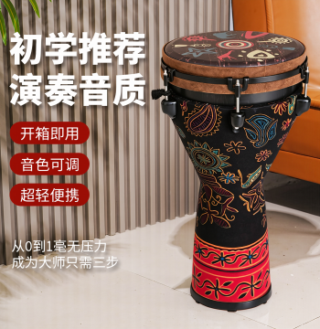 Tunable Djembe Drum, 10-Inch for Elementary Students, 12-Inch Adult Lijiang Hand Drum for Beginners and Professional Performance